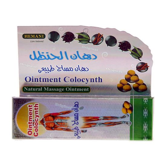 Hemani Pain Relief Massage Cream - Dahan Hanzal 40 ML
