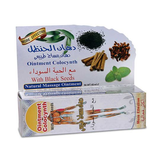 Hemani Pain Relief Massage Cream - Dahan Hanzal with Black Seed  40 ML