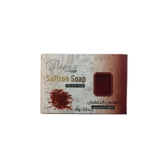 Hemani Glycerin Soap - Saffron