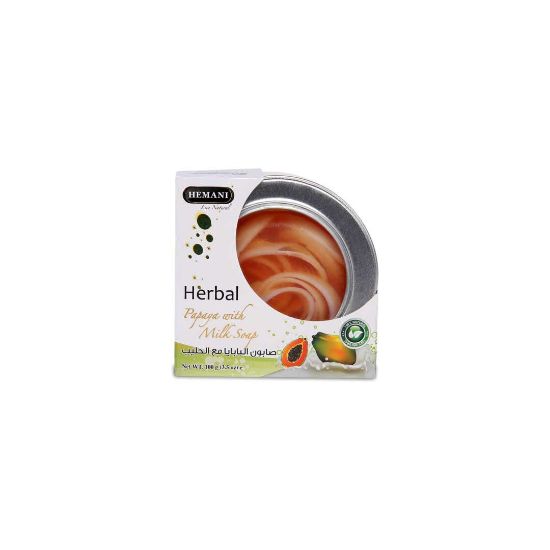 Hemani Transparent Glycerin Soap - Papaya with Milk
