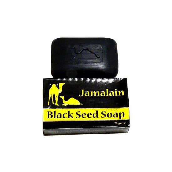 Hemani Jamalain Black Seed Soap