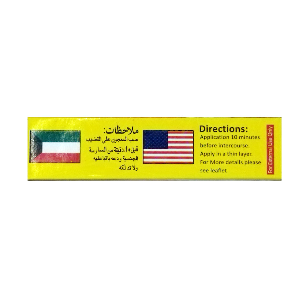 100 Minutes Power And Delay Cream