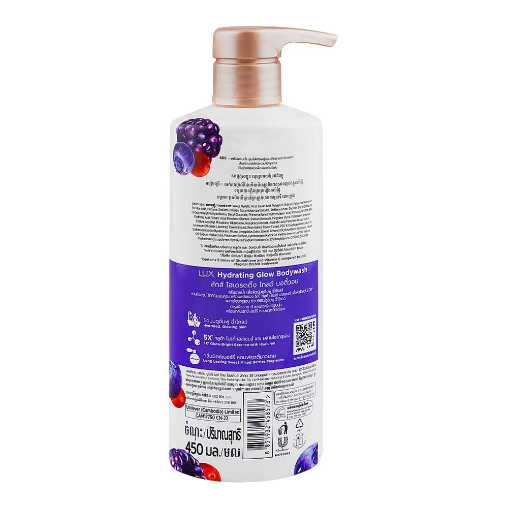 Lux Hydrating Glow Sweet Mixed Berries Fragrance Body Wash