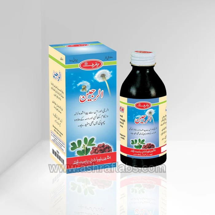 Ashraf Lab Ashraf Lab's Sharbat-e-Allergeen 120 ML – Rozzana.pk