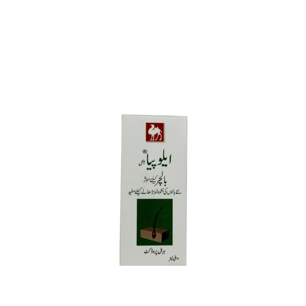 Alopia Oil 15 ML