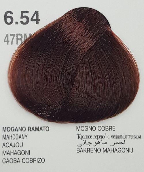 Dikson Drop Color Hair Cream Mahogany Series 100 ML