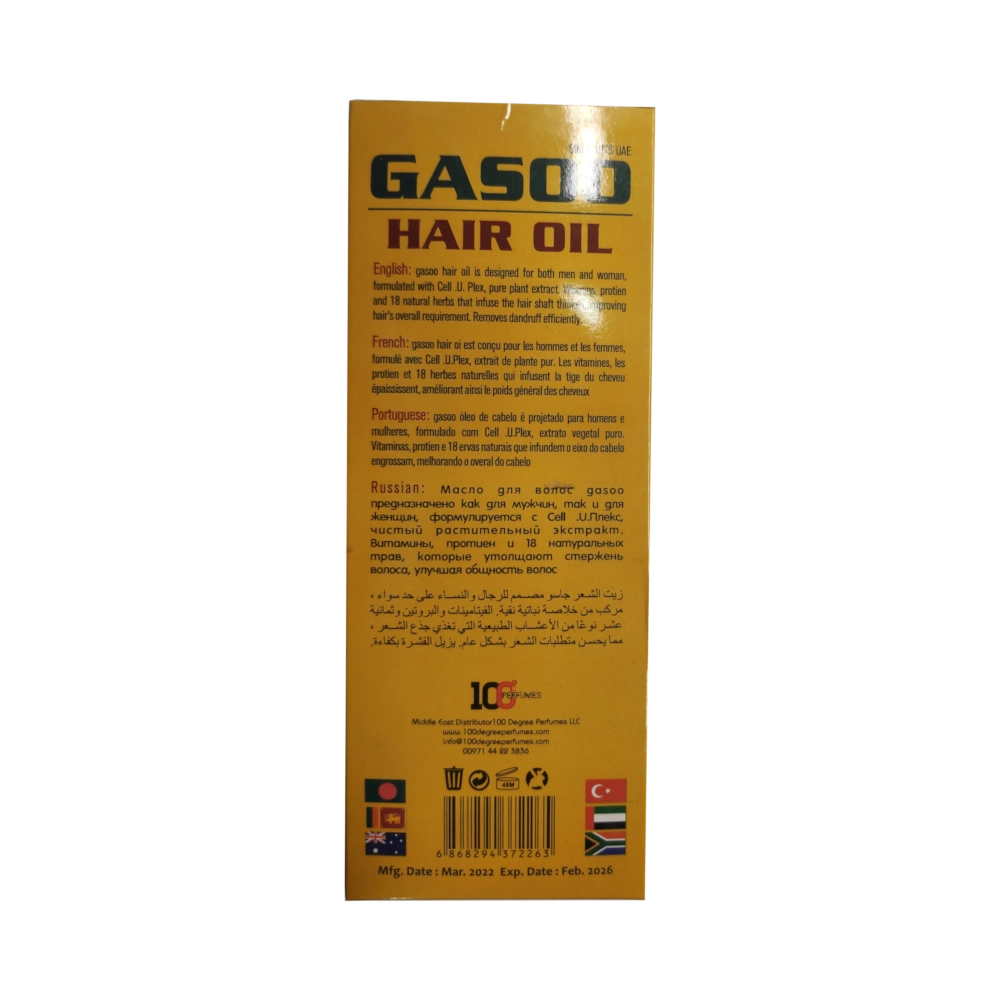 Gasoo Daraz 100% Herbal Oil 200 ML