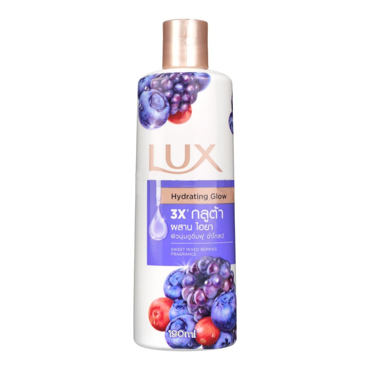 Lux Hydrating Glow Sweet Mixed Berries Fragrance Body Wash