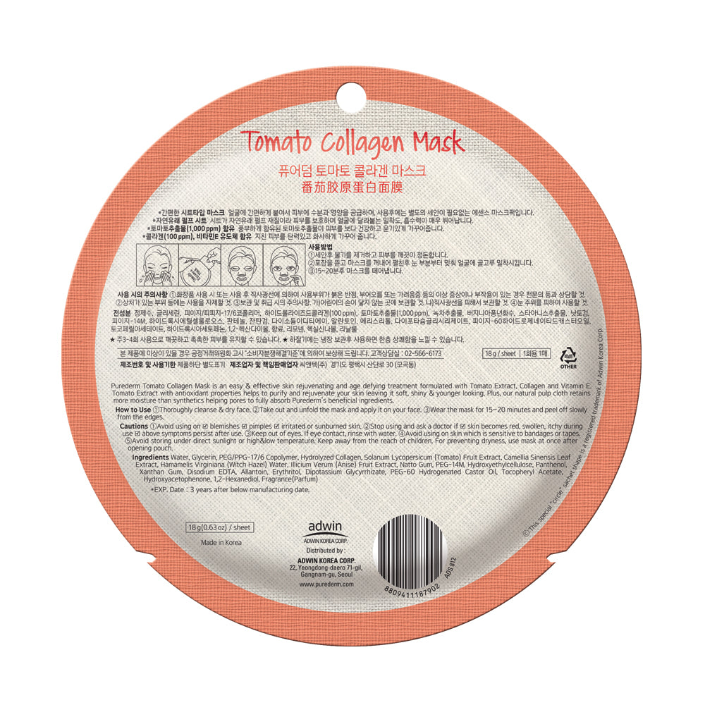 Purederm Collagen Mask Tomato