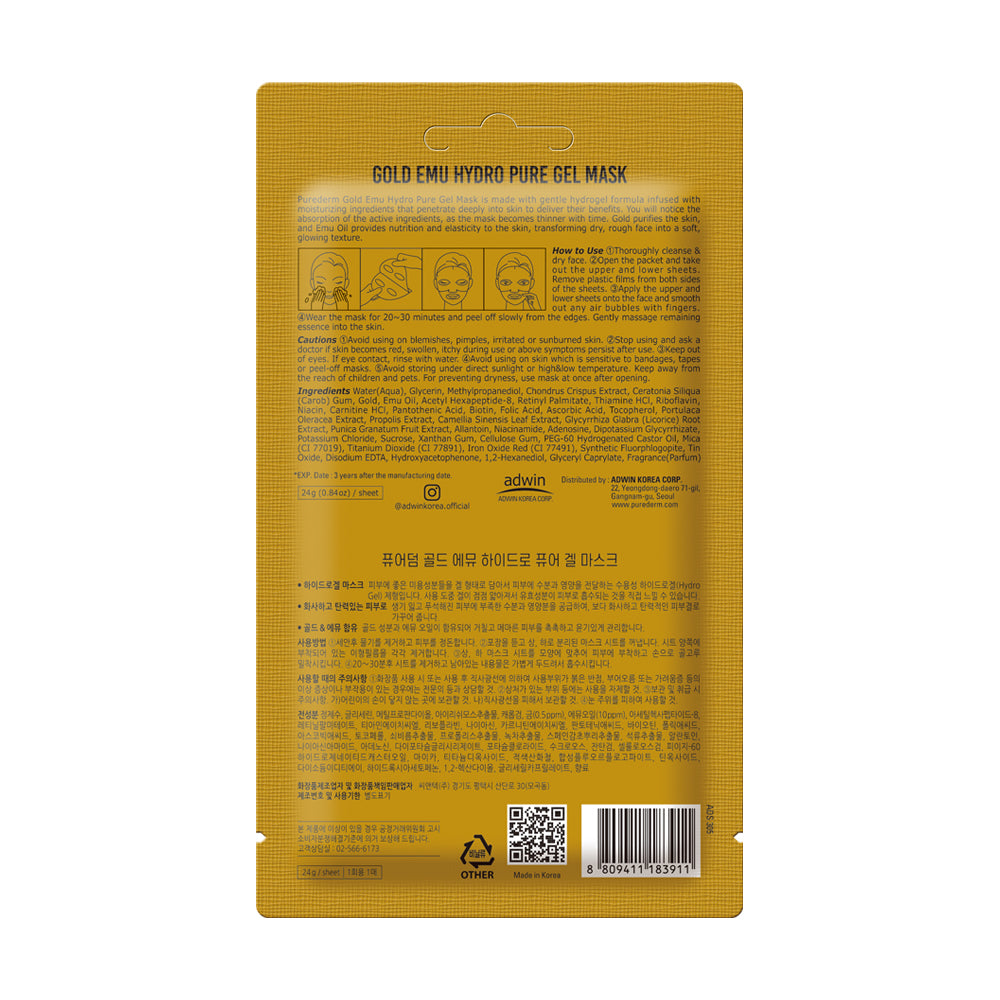 Purederm Gel Mask Gold Emu