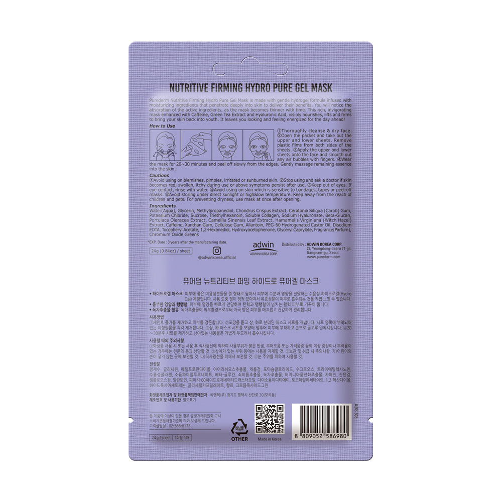 Purederm Gel Mask Nutritive Firming