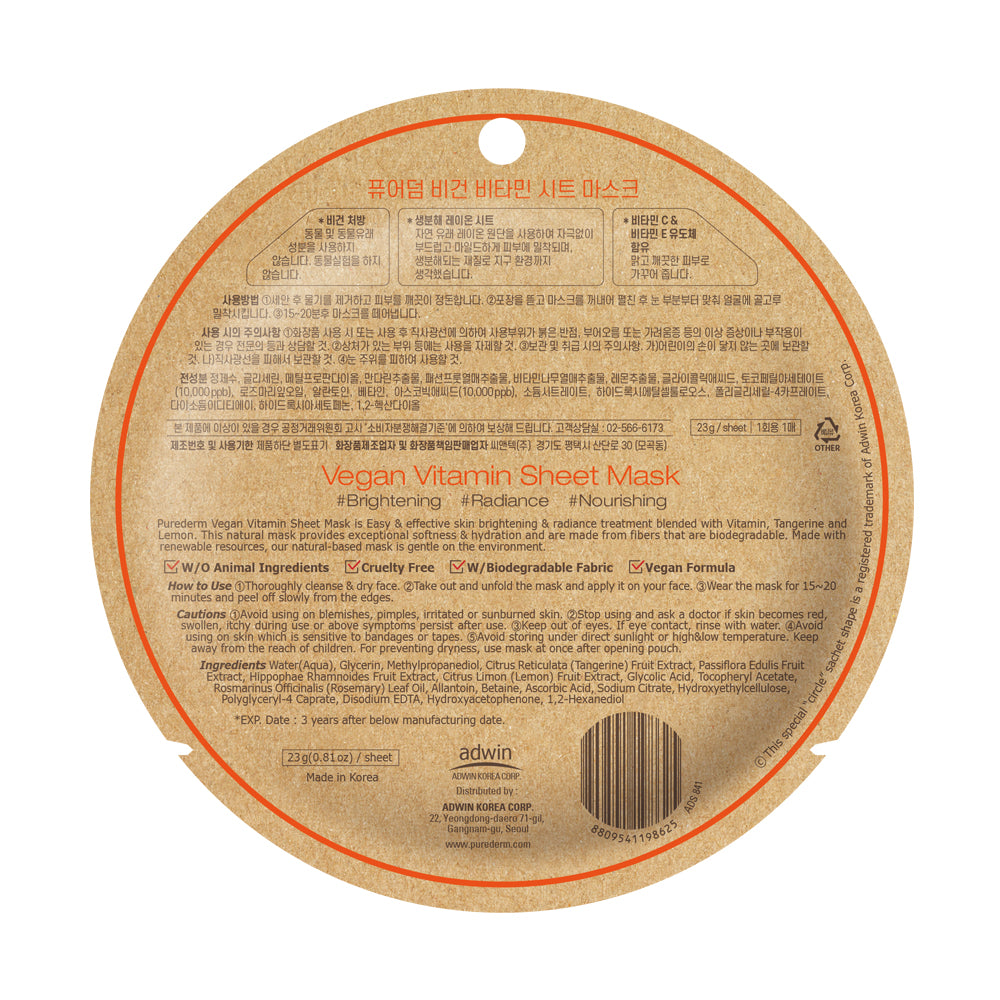 Purederm Vegan Vitamin Sheet Mask