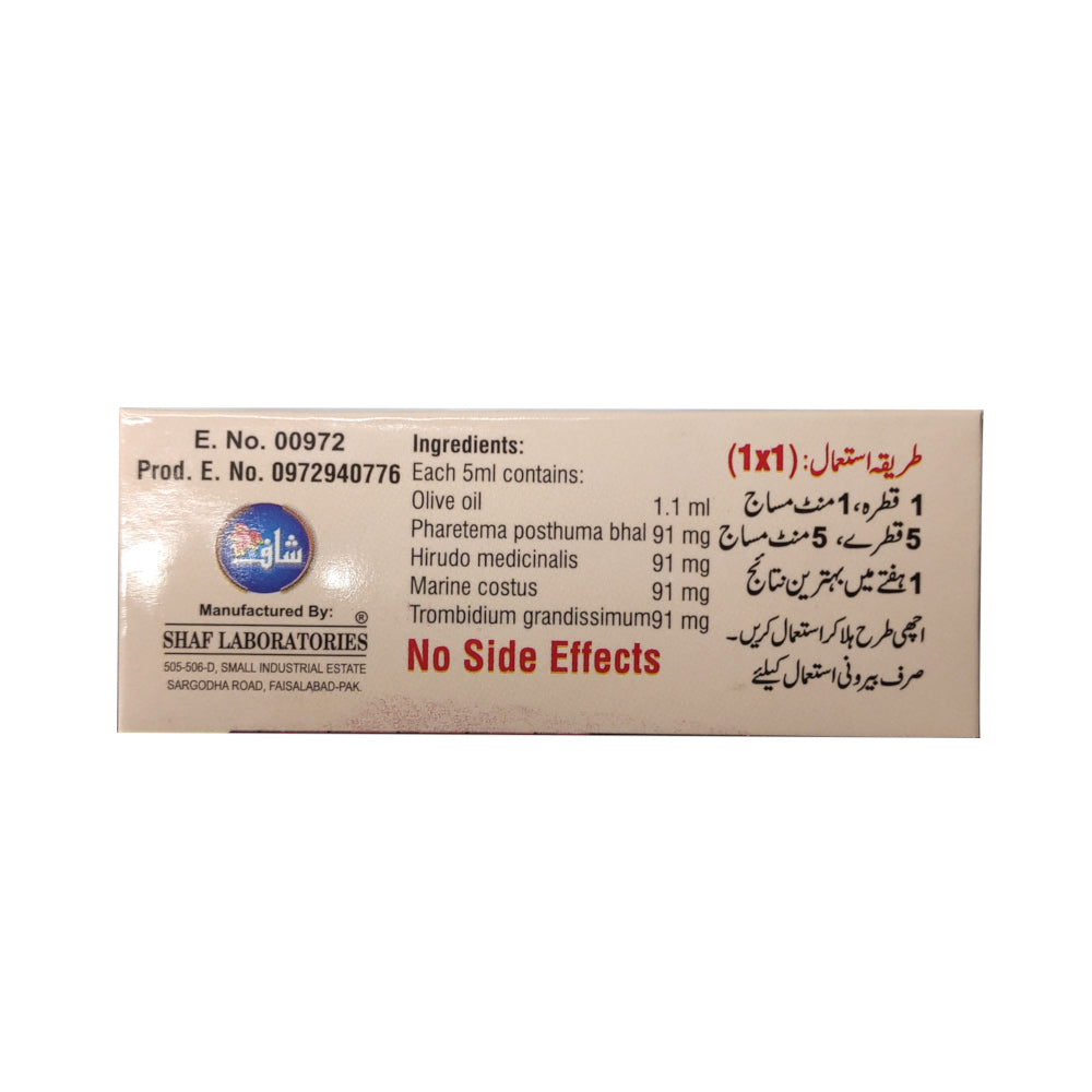 Roghan Khaas Ul-Khaas Tila 10 ML
