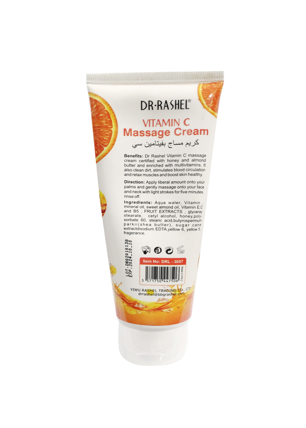 Dr. Rashel Vitamin C Facial Massage Cream 200 ML
