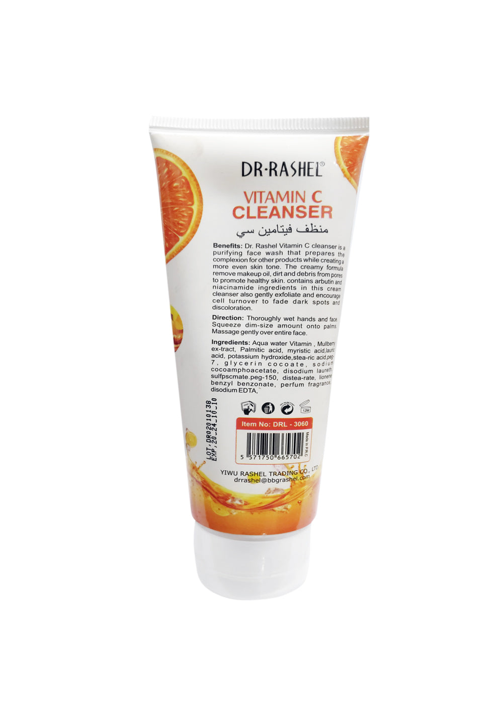 Dr. Rashel Vitamin C Cleanser 200 ML
