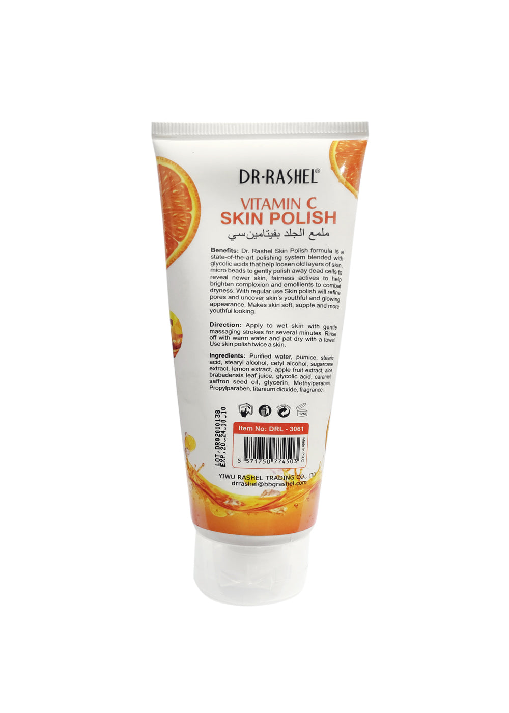Dr. Rashel Vitamin C Skin Polish 200 ML