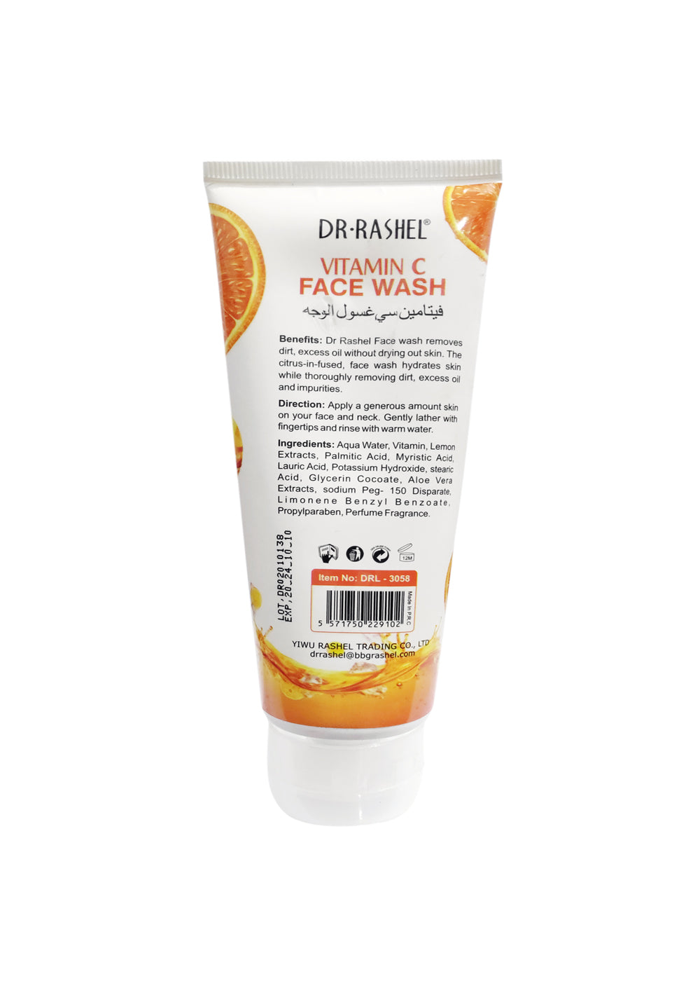 Dr. Rashel Vitamin C Face Wash 200 ML Rozzana.pk