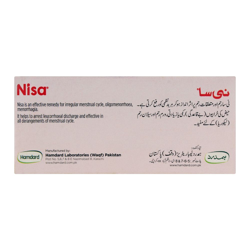 Hamdard Nisa 50 Tab