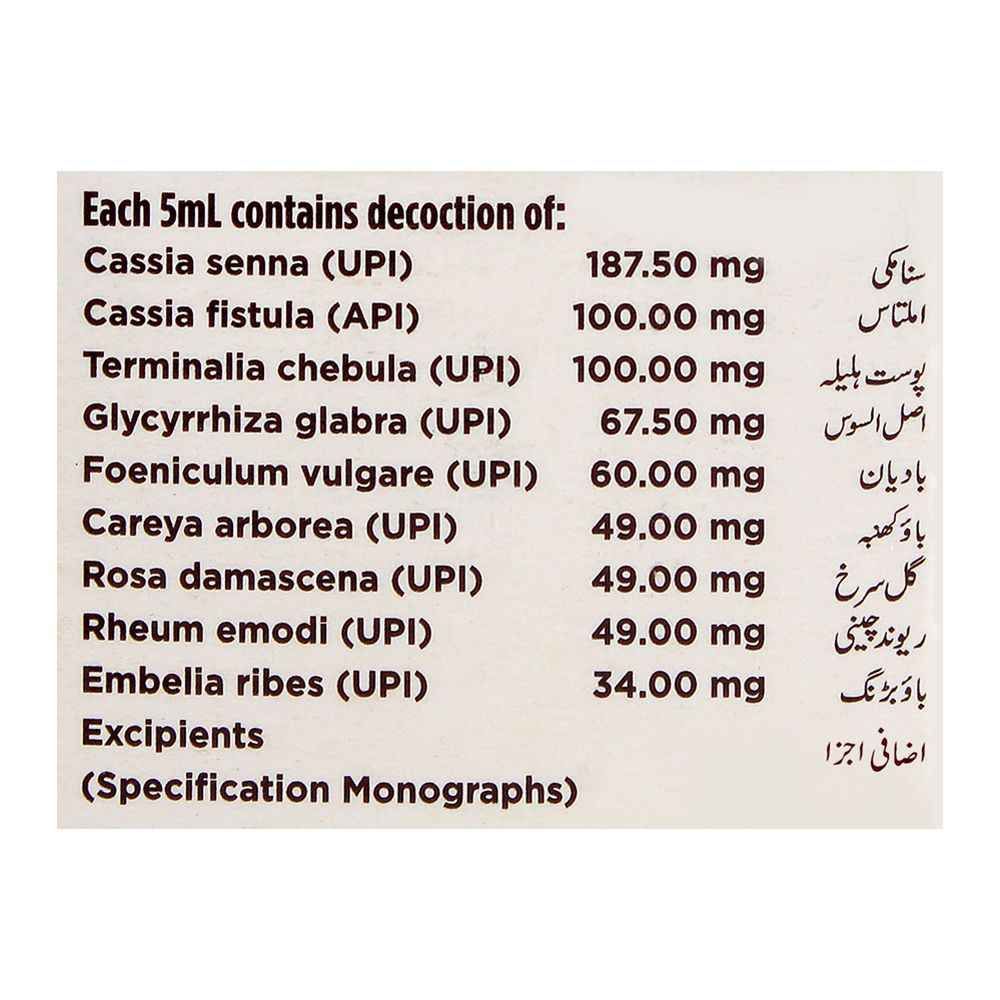 Hamdard Ghutti 60 ML