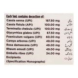 Hamdard Ghutti 60 ML