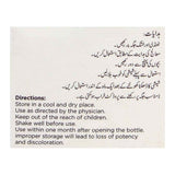 Hamdard Ghutti 60 ML