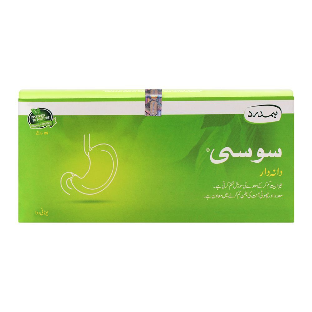 Hamdard Susi Granules 25 Sachets