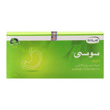 Hamdard Susi Granules 25 Sachets