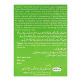 Hamdard Susi Granules 25 Sachets