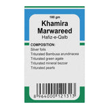 Hamdard Khamira Marwareed Hafiz-E-Qalb 100 GM