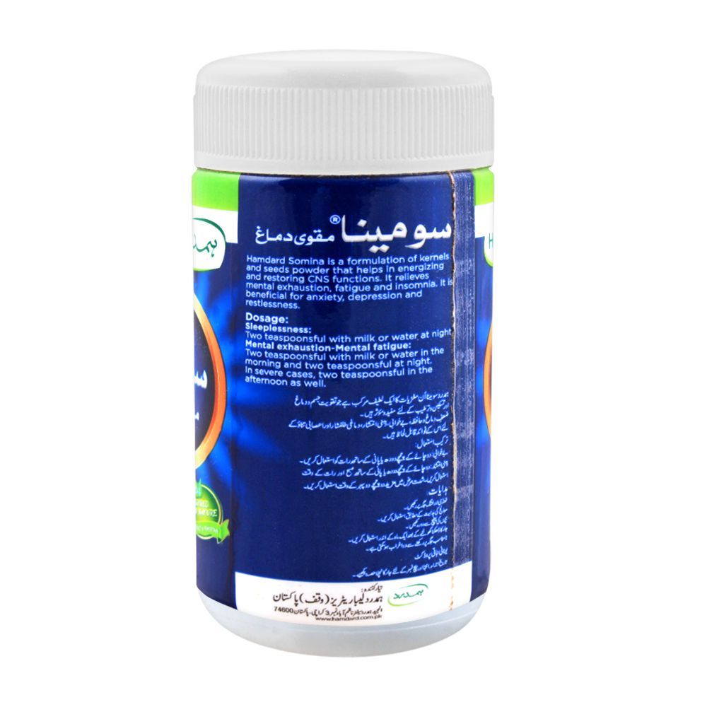 Hamdard Somina 120 GM