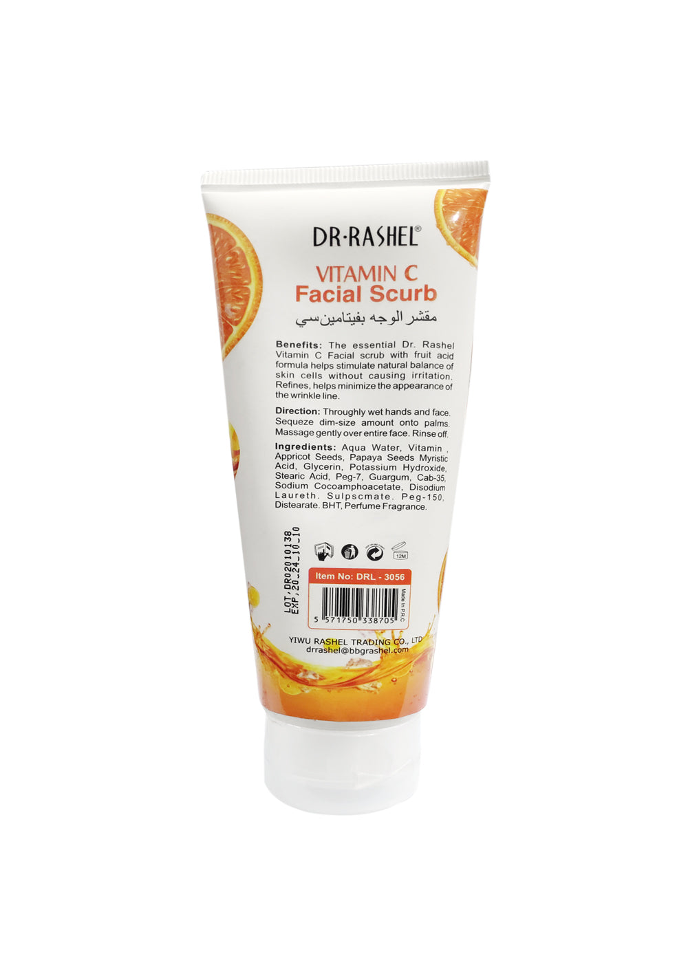Dr. Rashel Vitamin C Facial Scrub 200 ML