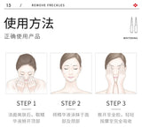 Bioaqua Anti Freckle Essence Serum