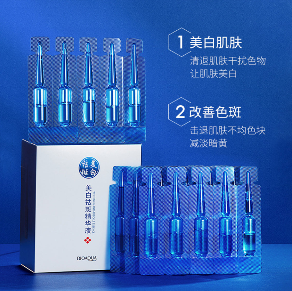 Bioaqua Anti Freckle Essence Serum