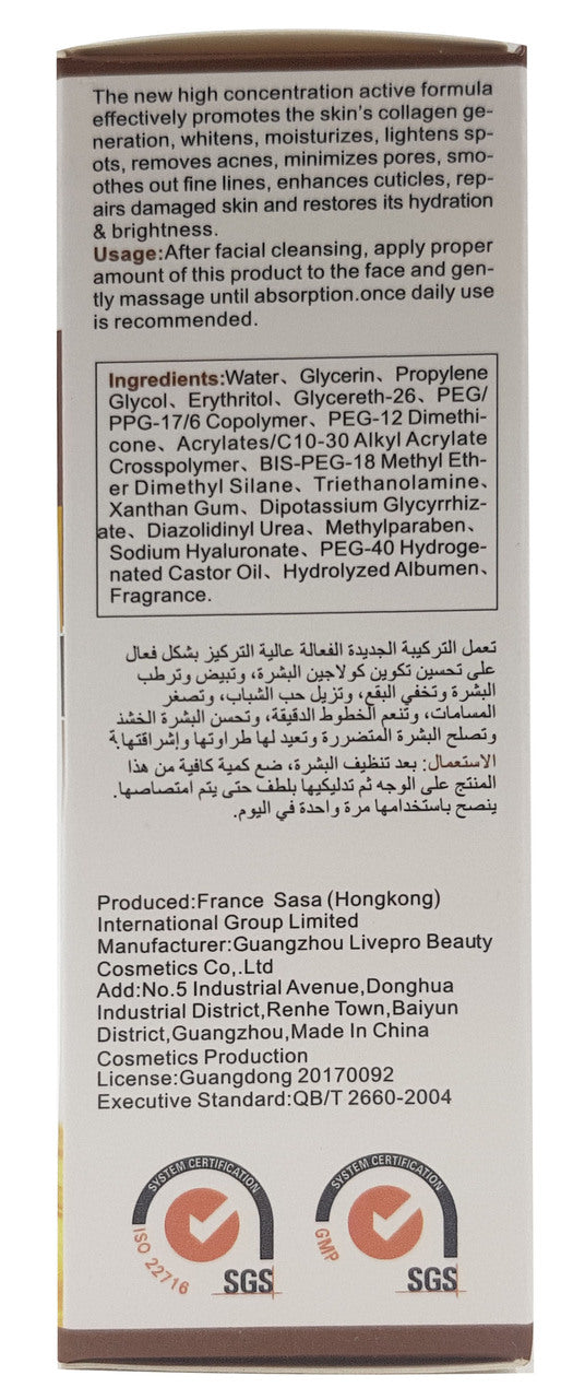 Aichun Beauty Castor Oil Multi Function Face Serum 30 ML
