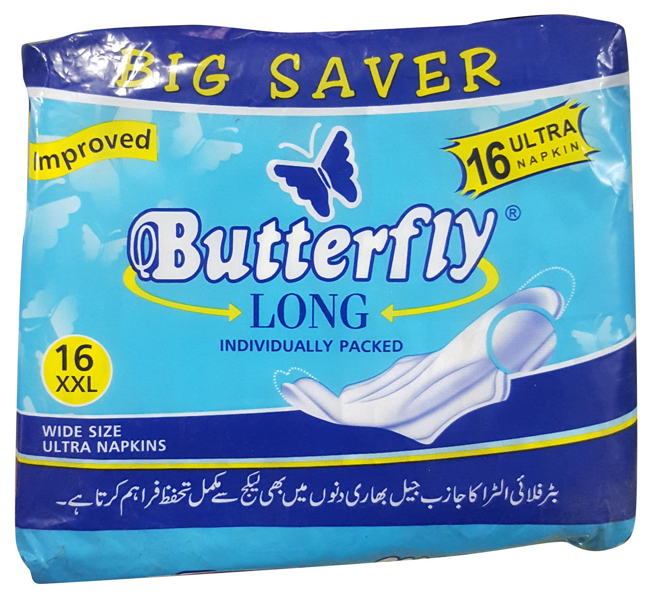 Butterfly Long 16XXL Wide Size Ultra Napkins
