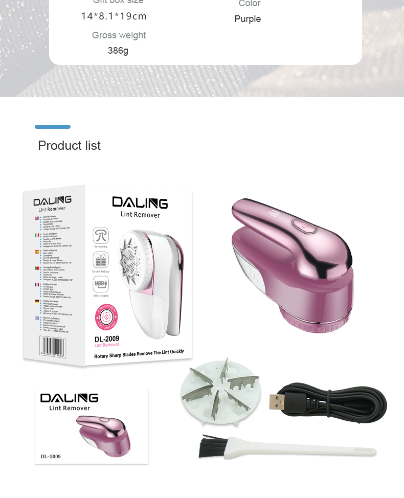 Daling Electric Lint Remover DL-2009