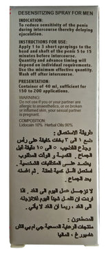 Deadly Shark Power 25000 Delay Spray with Vitamin E 40 ML