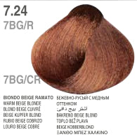 Dikson Drop Color Hair Cream Fashion Series 100 ML