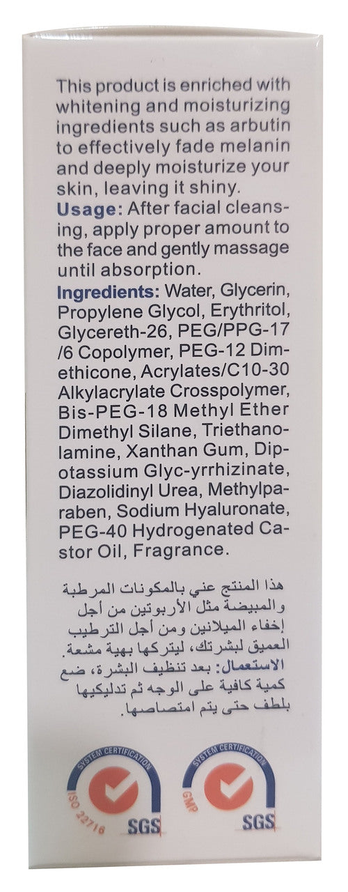 Disaar Beauty Collagen Face Serum 30 ML