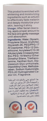 Disaar Beauty Collagen Face Serum 30 ML