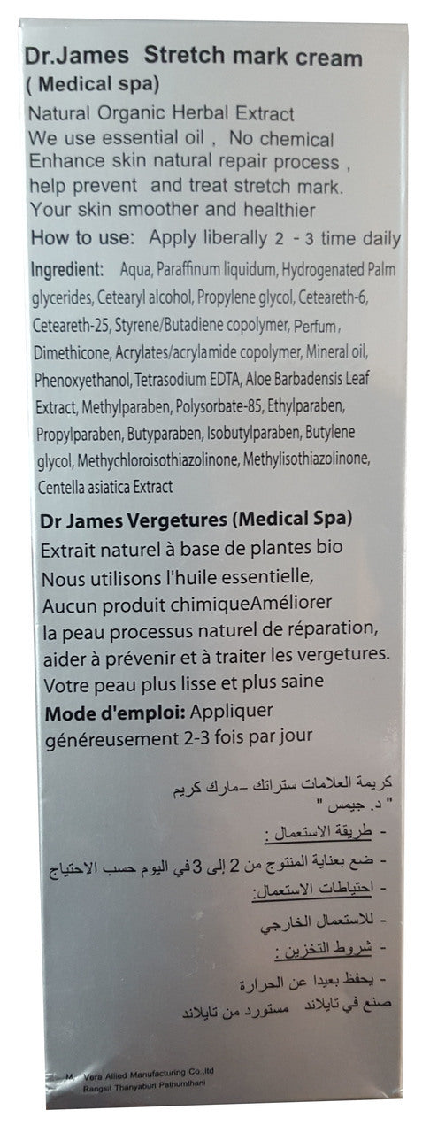 Dr. James Stretch Mark Cream For All Skin Types 200 ML