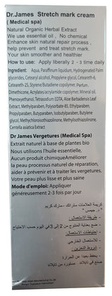 Dr. James Stretch Mark Cream For All Skin Types 200 ML