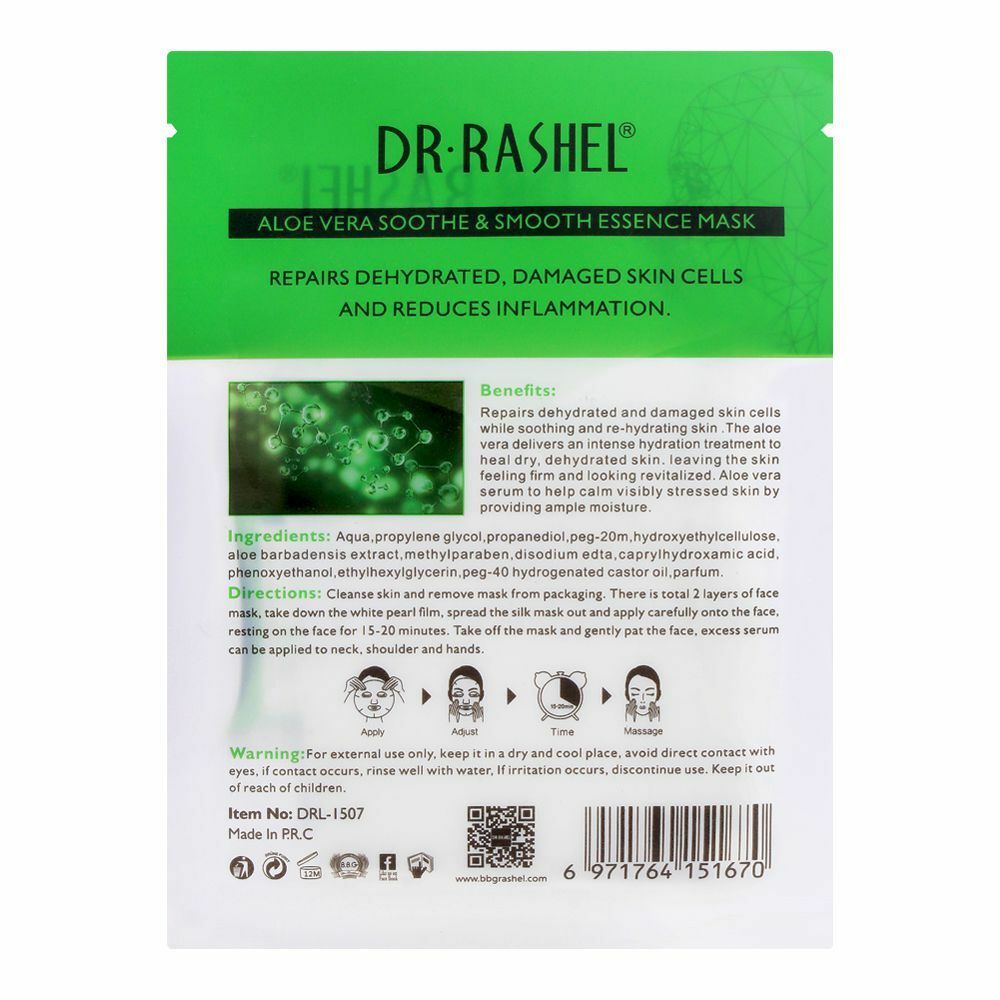 Dr. Rashel Aloe Vera Soothe & Smooth Essence Mask 25 G x 5 Pack