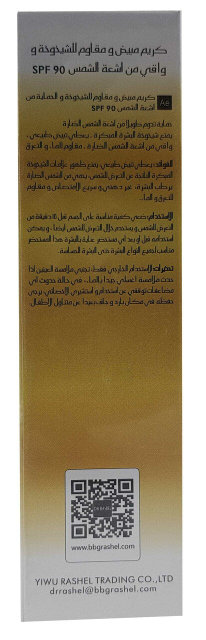 Dr. Rashel Anti Ageing Sun Cream ( SPF+90 ) 60 GM