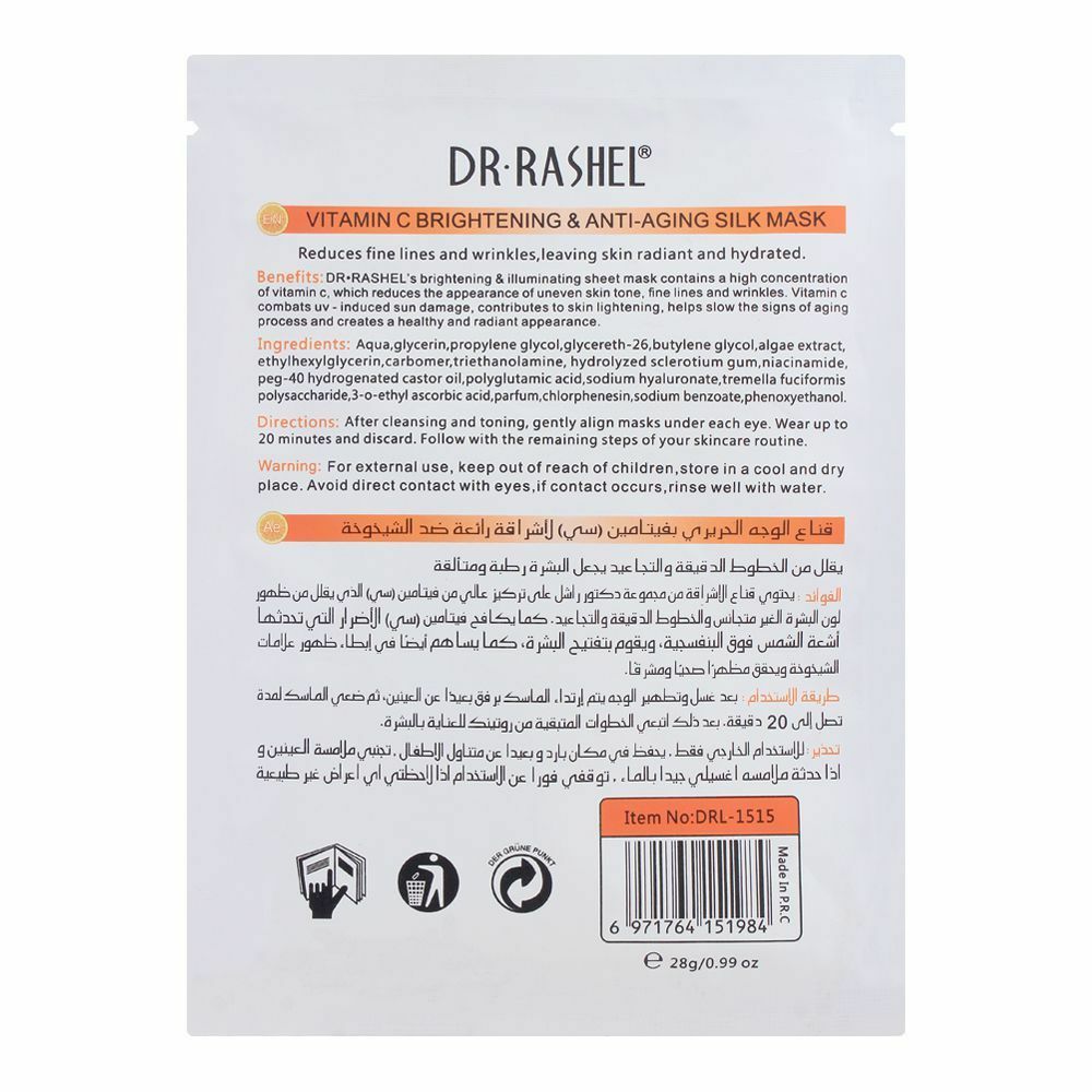 Dr. Rashel Vitamin C Silk Mask 28 GM x 5 Pack