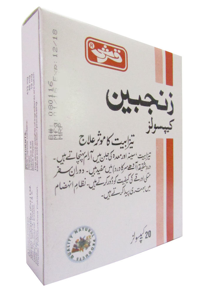 Qarshi Zanjabeen Capsules 20 Caps