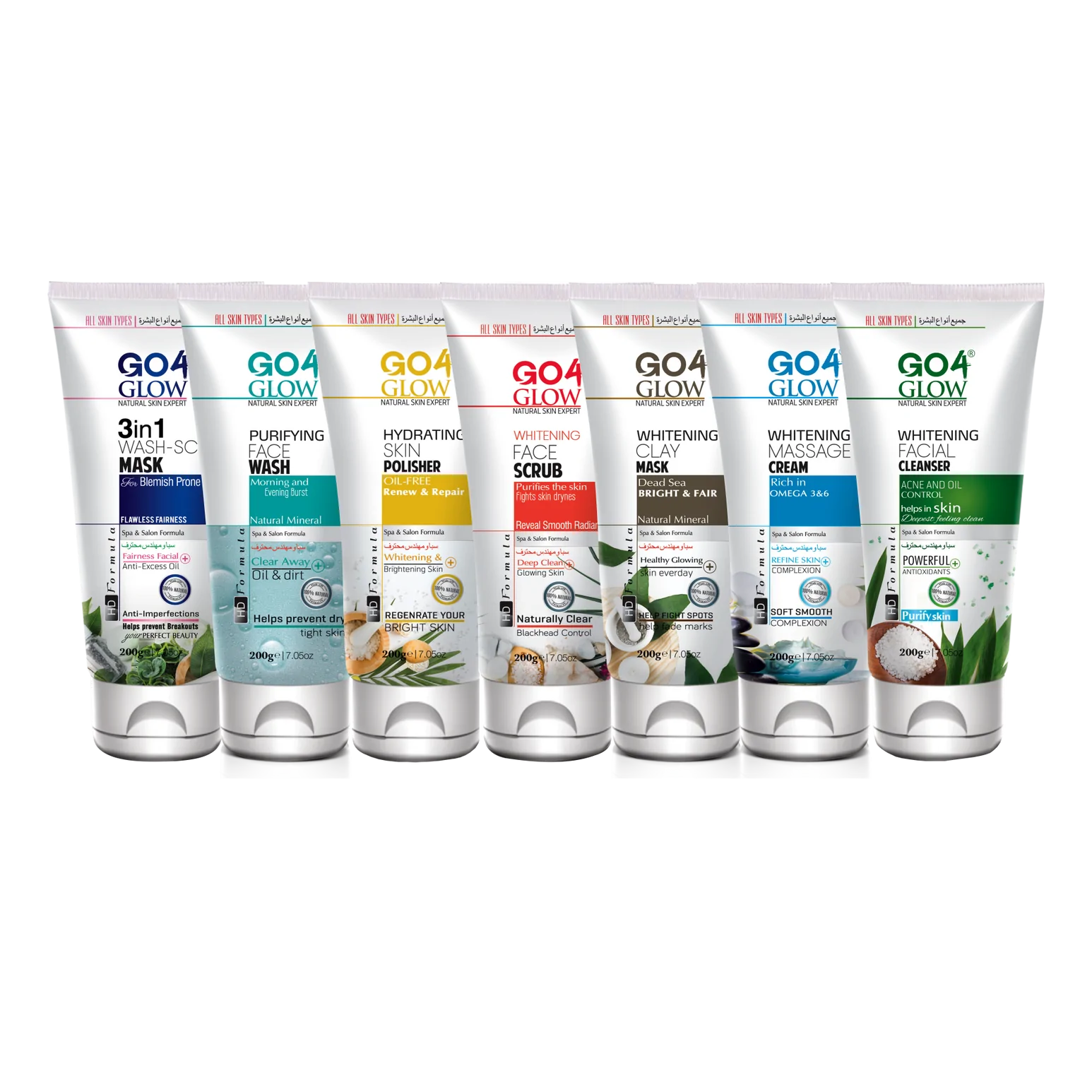 Go 4 Glow Professional Facial Set (7 Tubes)