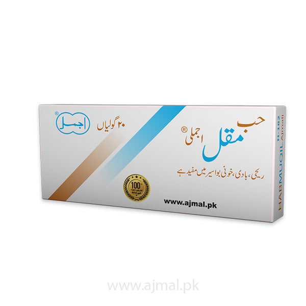 Ajmal Habbe Muqil 20 Tablets