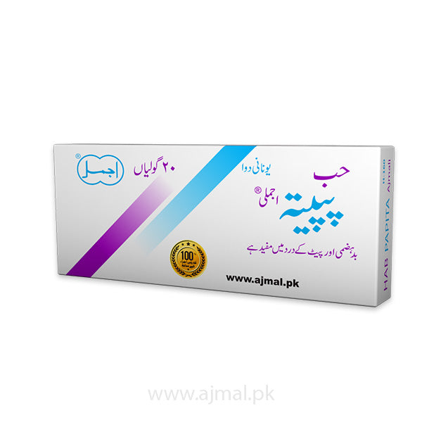 Ajmal Habbe Papita Tablets