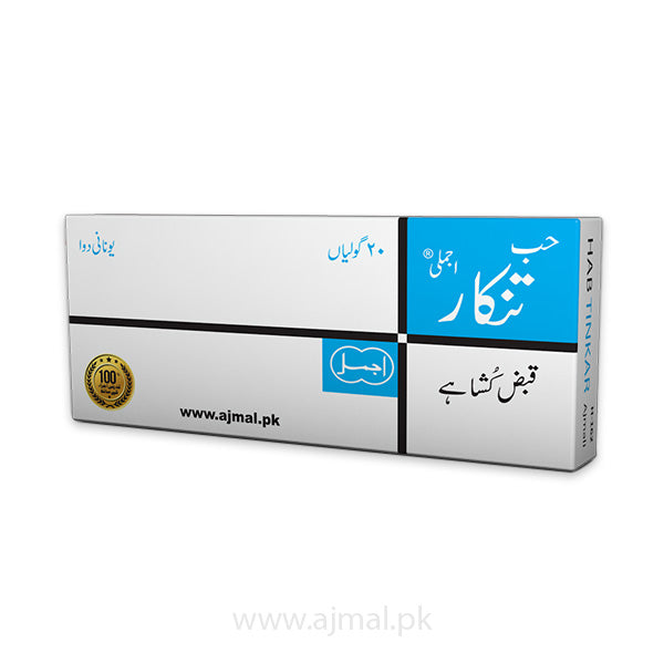 Ajmal Habbe Tinkar Tablets